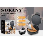 صانع ثلج سوكاني 12 كجم/يوم SK-ICE12
