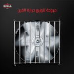 ⁦مروحة ارو من رويال غاز، 60 سم/ فضي⁩ - الصورة ⁦3⁩