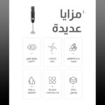 خلاط يدوي كهربائي بمحرك نحاسي بالكامل بسرعتين بقدرة 300 وات مع عمود من الفولاذ المقاوم للصدأ وهيكل قابل للفصل للشوربات وعصائر السموذي والصلصات، لون أسود، موديل KM1021 - Image 3