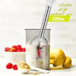 ⁦خلاط يدوي كهربائي 200 واط بمحرك نحاسي وشفرة من الستانلس ستيل، خلاط محمول بسرعة واحدة وقضيب قابل للفصل للشوربة والسموذي والصلصات وطعام الاطفال KM1072⁩ - الصورة ⁦2⁩