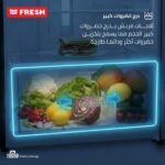 ⁦ثلاجة فريش أنفرتر 426 لتر - أسود مرايا /FNT-LS540 YIBM (FLD)⁩ - الصورة ⁦3⁩