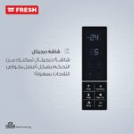 ⁦ثلاجة فريش 471 لتر - أسود مرايا /FNT-MS580 YBM (FLD)⁩ - الصورة ⁦3⁩