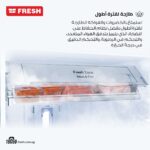 ثلاجة فريش أنفرتر 397 لتر - أسود مرايا /FNT-MS470 YIBM (FLD) - Image 3