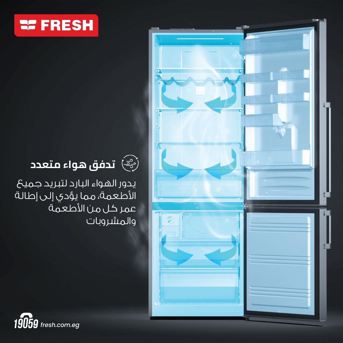 ثلاجة فريش 397 لتر - أسود مط /FNT-BR470 BMB - Image 2