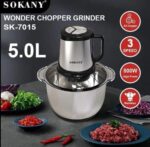 ⁦SK-7015N كبه سوكانى استنالس 5لتر800وات | أصلي بضمان الطحاوي⁩ - الصورة ⁦3⁩